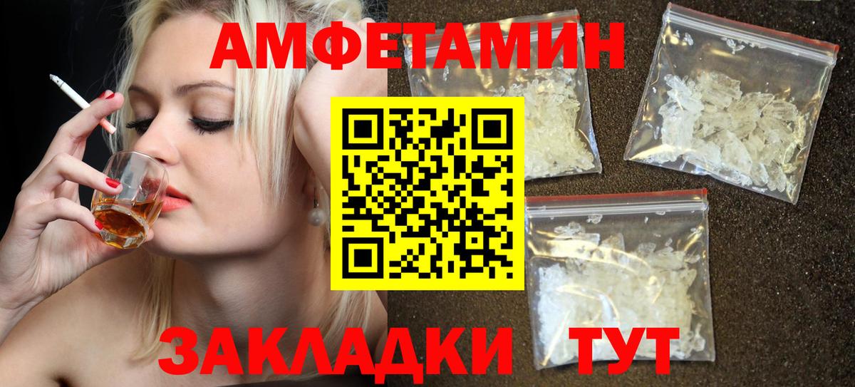 АМФ 98% Альметьевск