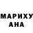 КЕТАМИН VHQ Toca mel