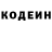 Codein напиток Lean (лин) Rapidspb