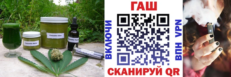 Печенье с ТГК конопля Альметьевск