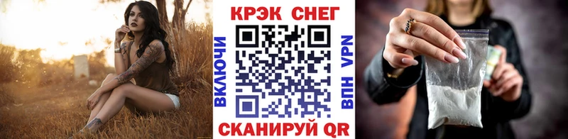 КОКАИН VHQ Альметьевск