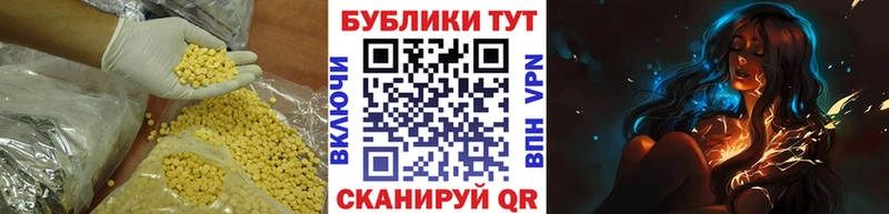 ЭКСТАЗИ таблы  мега ONION  Альметьевск 