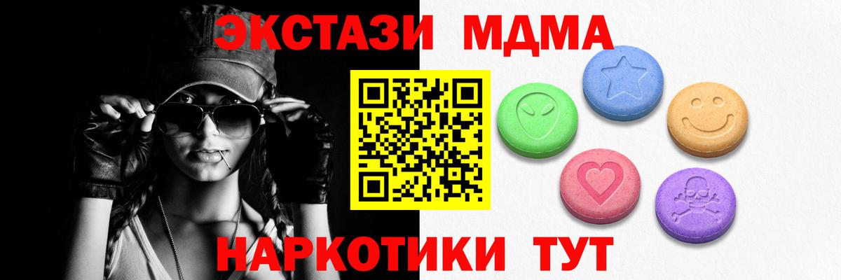 Ecstasy ешки  ОМГ ОМГ как зайти  Вход с VPN  Альметьевск  ЭКСТАЗИ mix 