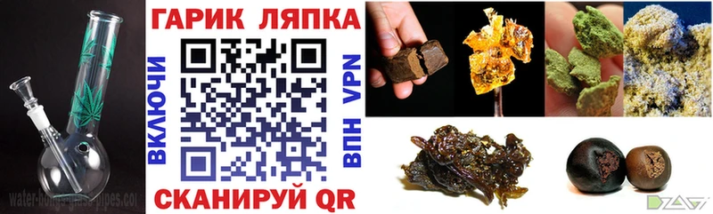 Гашиш AMNESIA HAZE  Альметьевск 