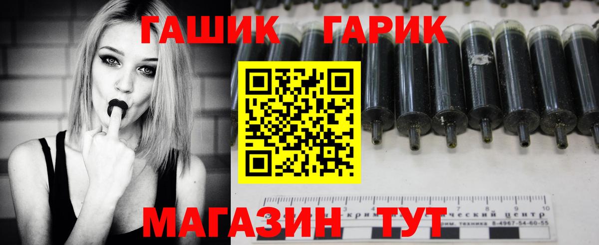 Гашиш Ice-O-Lator Альметьевск