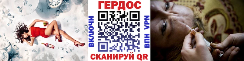 ГЕРОИН VHQ omg ссылка Альметьевск