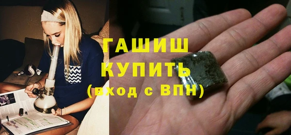 метамфетамин Абинск