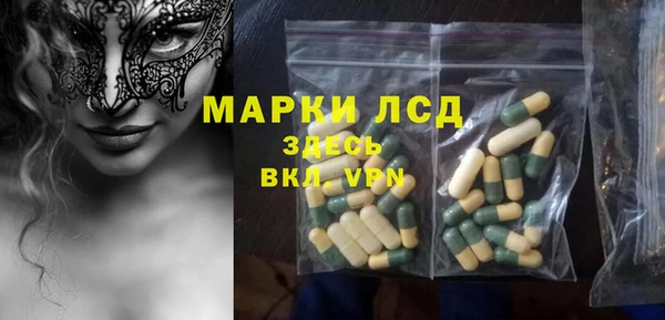 амфетамин Абаза