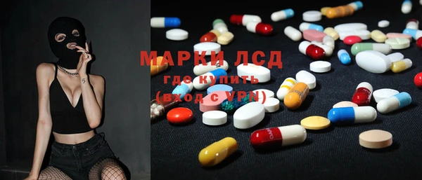 мескалин Абдулино