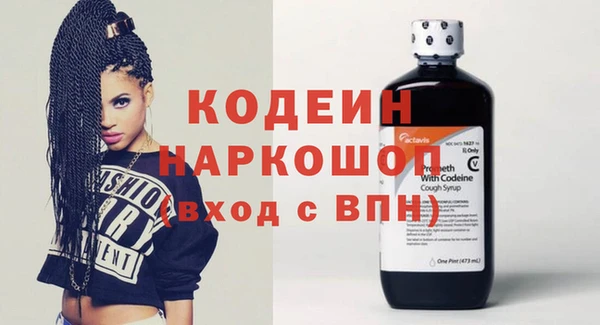 амфетамин Абаза