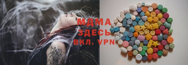 метамфетамин Абинск
