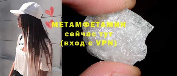 амфетамин Абаза