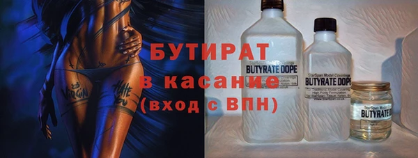 амфетамин Абаза