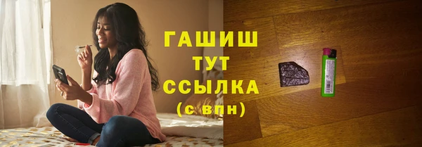 амфетамин Абаза