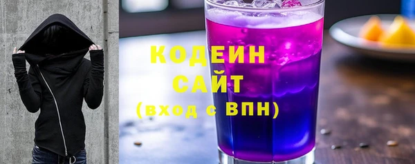 гашишное масло Тобольск