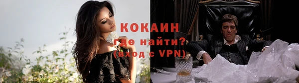 мескалин Абдулино
