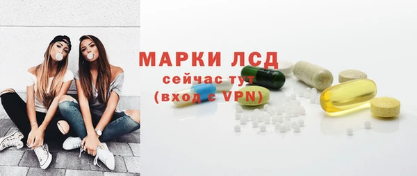стаф Тихорецк