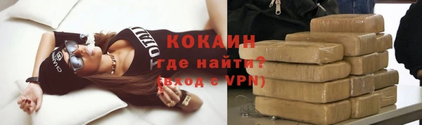метамфетамин Абинск