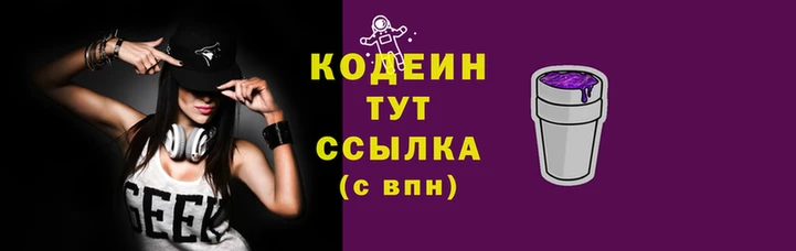 мескалин Абдулино