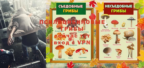 мескалин Абдулино