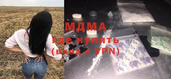 амфетамин Абаза