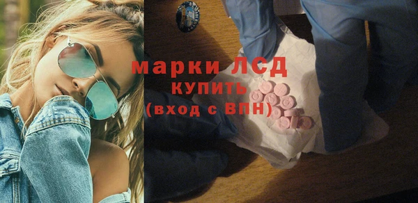 амфетамин Абаза