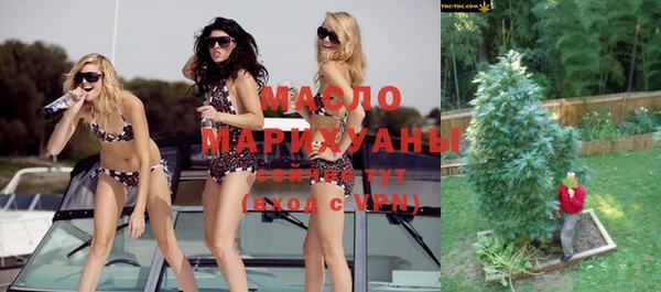 амфетамин Абаза