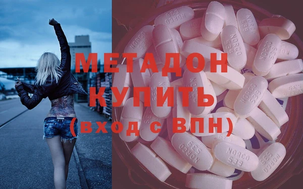 мескалин Абдулино