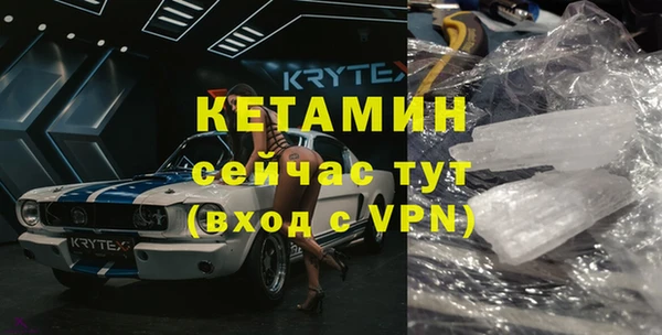 мескалин Абдулино