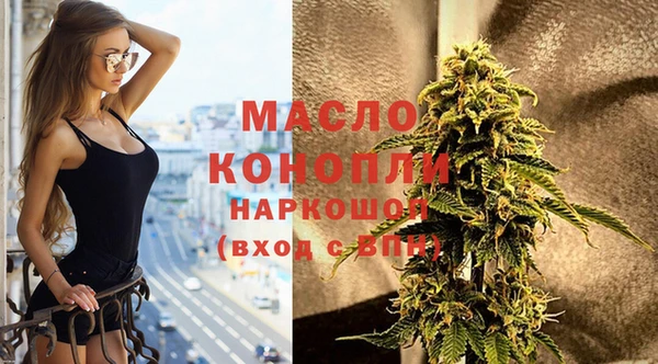 мескалин Абдулино