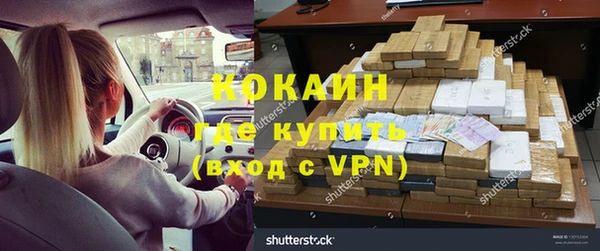 амфетамин Абаза