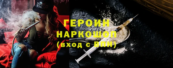 метамфетамин Абинск