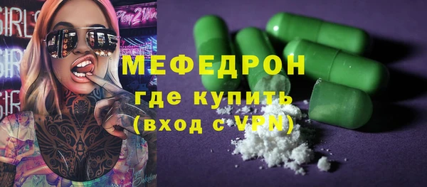 мескалин Абдулино
