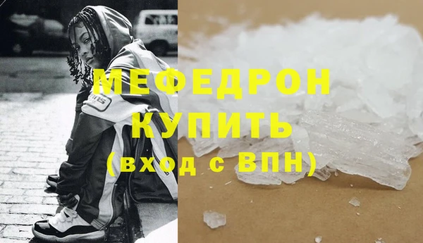 мескалин Абдулино