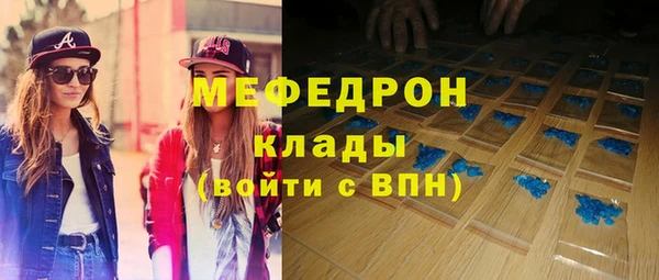 амфетамин Абаза