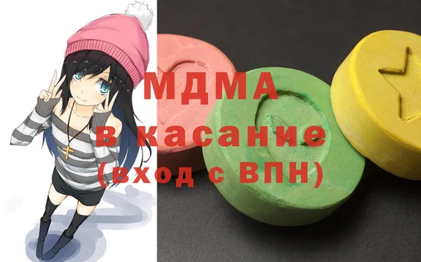 метамфетамин Абинск