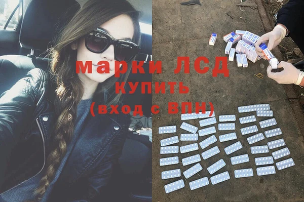 мескалин Абдулино