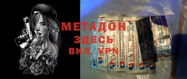 мескалин Абдулино