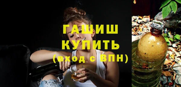 мескалин Абдулино