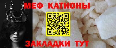 ALPHA PVP Абакан