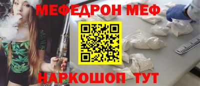 ALPHA PVP Абакан