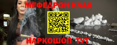 кокаин колумбия Абинск
