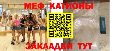 ALPHA PVP Абакан
