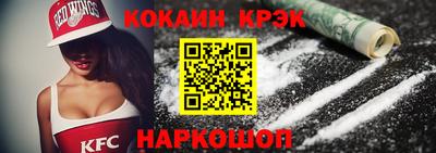 кокаин колумбия Абинск