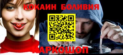 ALPHA PVP Абакан
