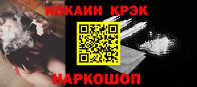 кокаин колумбия Абинск