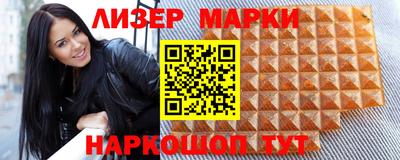 ALPHA PVP Абакан