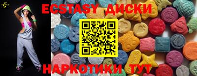 ALPHA PVP Абакан