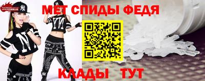 ALPHA PVP Абакан