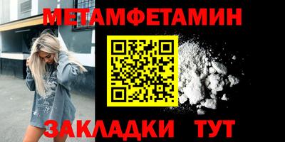 ALPHA PVP Абакан